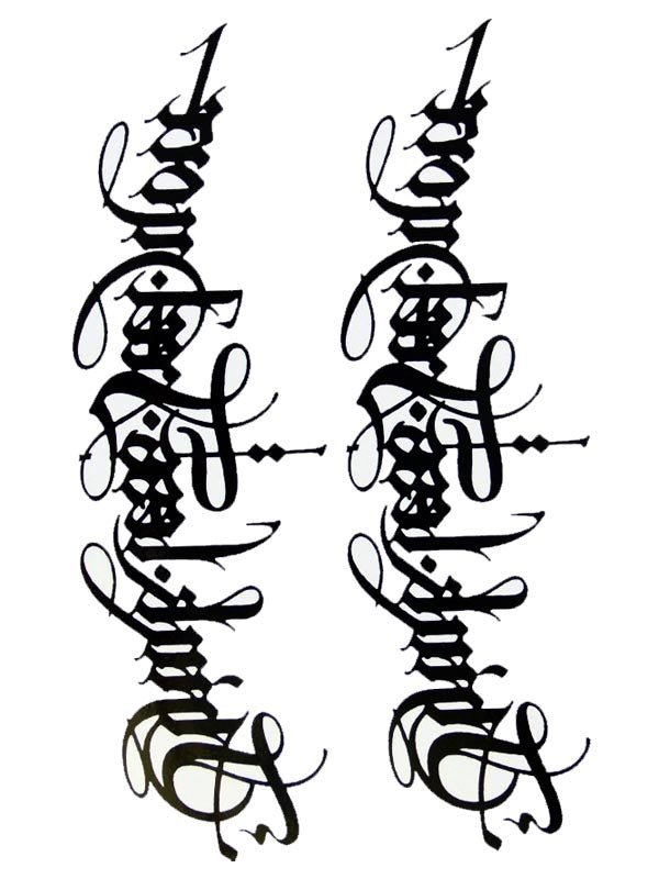 Calligraphy - Tattoo Forest