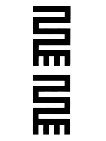 Tattoo-Forest: Tatouage Temporaire Minimaliste Geometrique Illusion